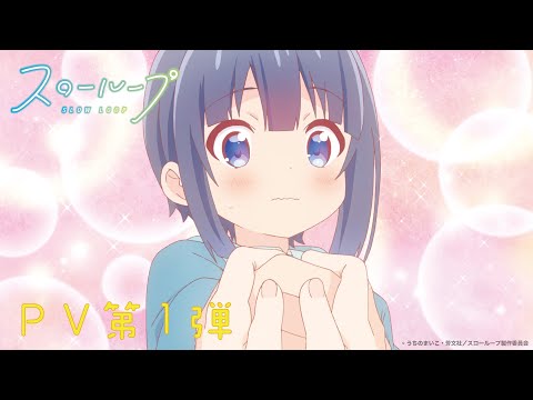 Трейлер PV1