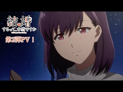 Трейлер PV2
