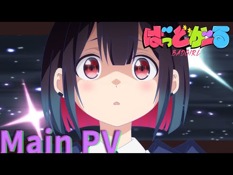 Трейлер PV2