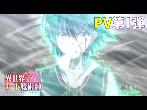 Трейлер PV1