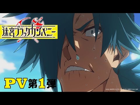 Трейлер PV1