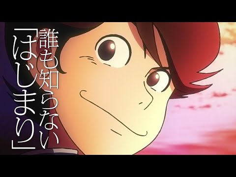 Трейлер PV1