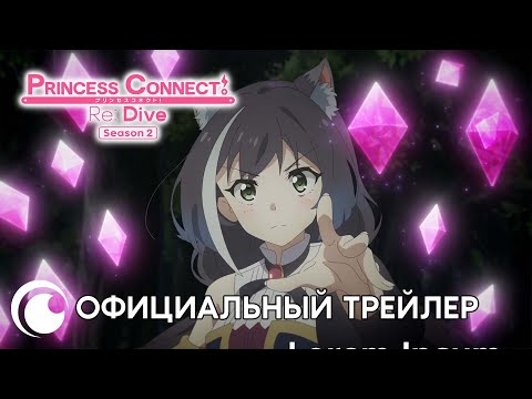 Трейлер PV1 (Crunchyroll) Субтитры