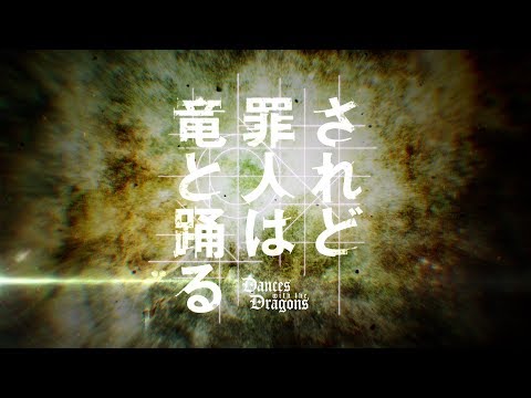 Трейлер PV2