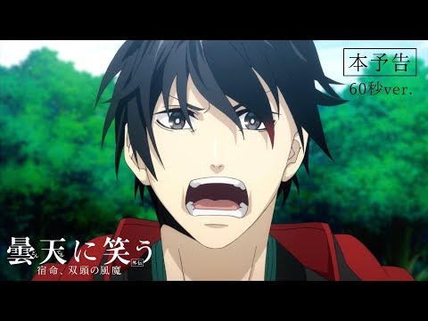 Трейлер PV1 60s ver.