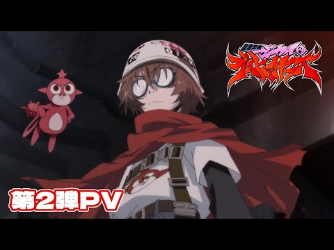 Трейлер PV2