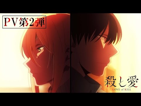 Трейлер PV2