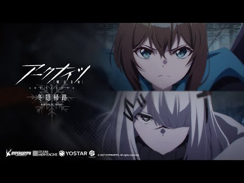 Трейлер PV2