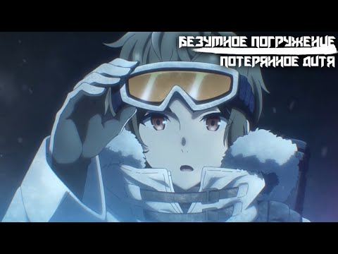 Трейлер PV2 (AniT) Озвучка 