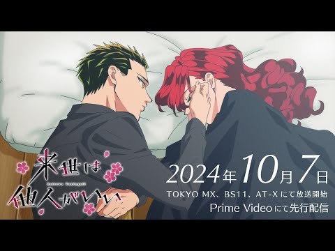 Трейлер PV2