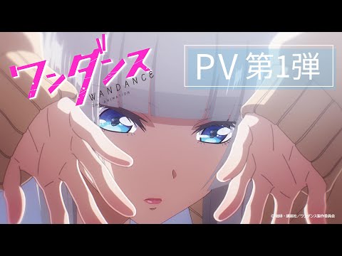 Трейлер PV1