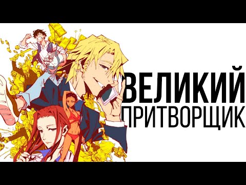 Трейлер PV1 (AniT) Озвучка