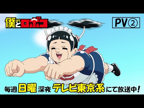 Трейлер PV2
