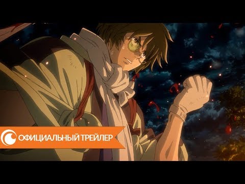 Трейлер PV3 (Crunchyroll) Субтитры