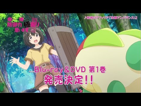 Трейлер Blu-ray&DVD 1