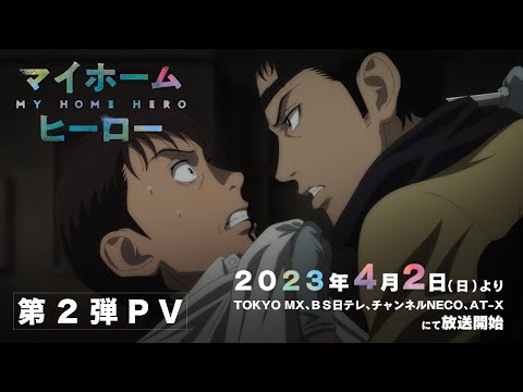 Трейлер PV2