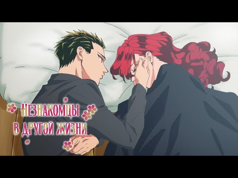 Трейлер PV2 (FumoDub) Озвучка