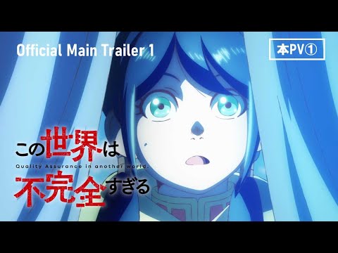 Трейлер PV1