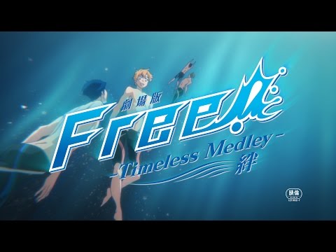 Трейлер 