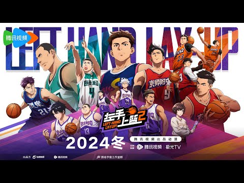 Трейлер PV2