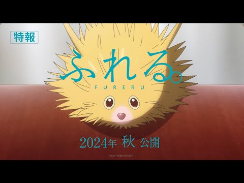 Трейлер Тизер