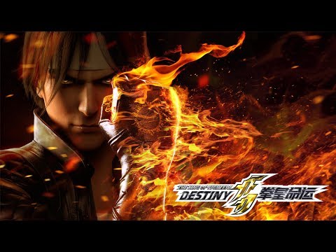 Трейлер THE KING OF FIGHTERS: DESTINY - Trailer