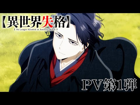 Трейлер PV1