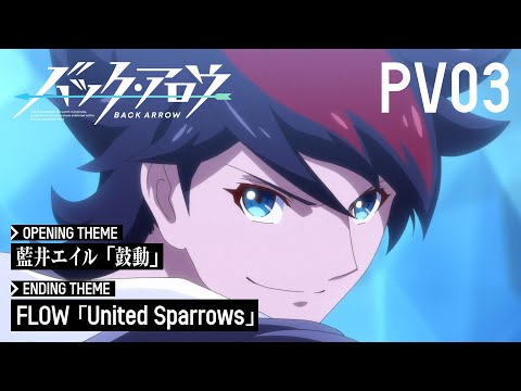 Трейлер PV3