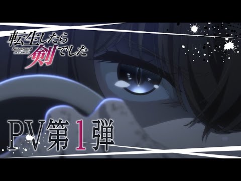 Трейлер PV1