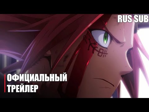Трейлер PV1 (Anime Clips) Субтитры