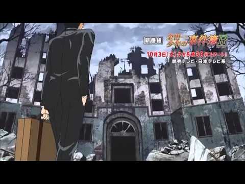 Трейлер Kindaichi Shounen no Jikenbo R 2015 PV