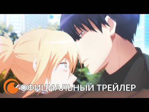 Трейлер PV2 (Crunchyroll) Субтитры 