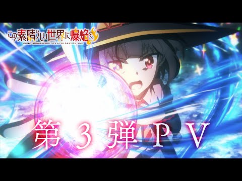 Трейлер PV3