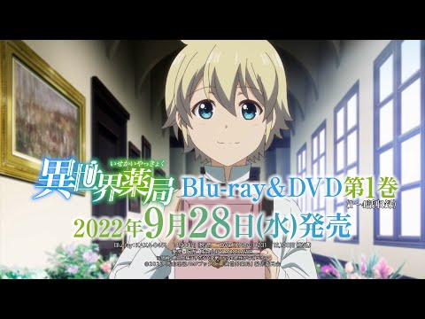 Трейлер Blu-ray&DVD 1