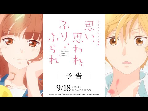 Трейлер PV1