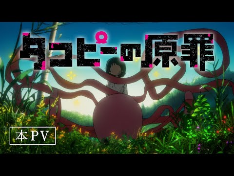 Трейлер PV1