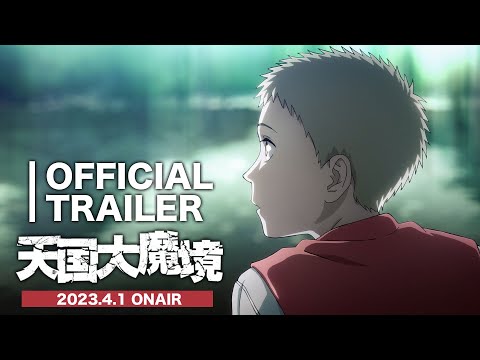 Трейлер PV1