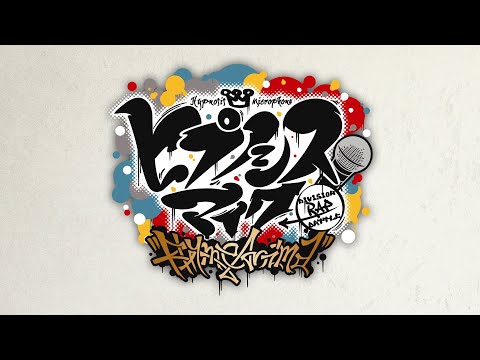 Трейлер PV2