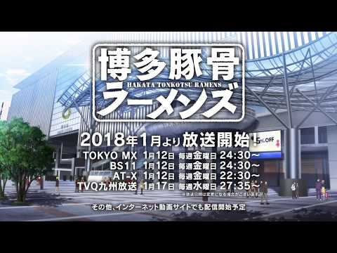 Трейлер CM1 Сайто ver.