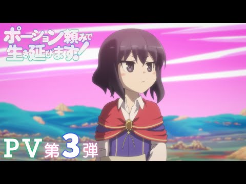 Трейлер PV3