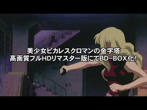 Трейлер Blu-ray&DVD BOX Remaster