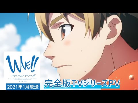 Трейлер PV