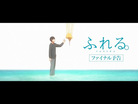 Трейлер PV4