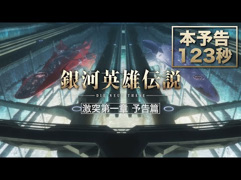 Трейлер PV1