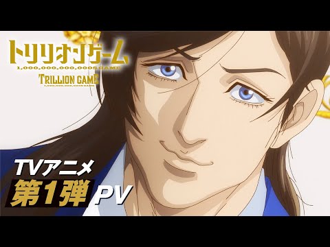 Трейлер PV1