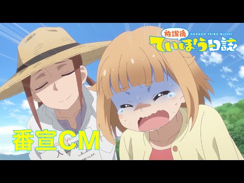 Трейлер CM2