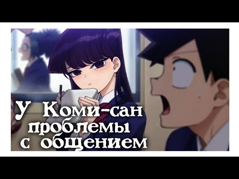 Трейлер Тизер (AniT) Озвучка