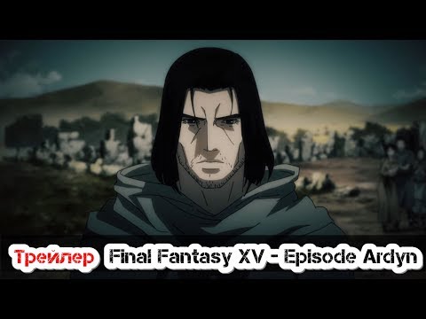 Трейлер Тизер 2 (AniBreeze) Озвучка