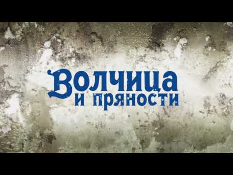 Трейлер Reanimedia: Официальный опенинг