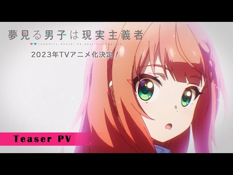 Трейлер PV1